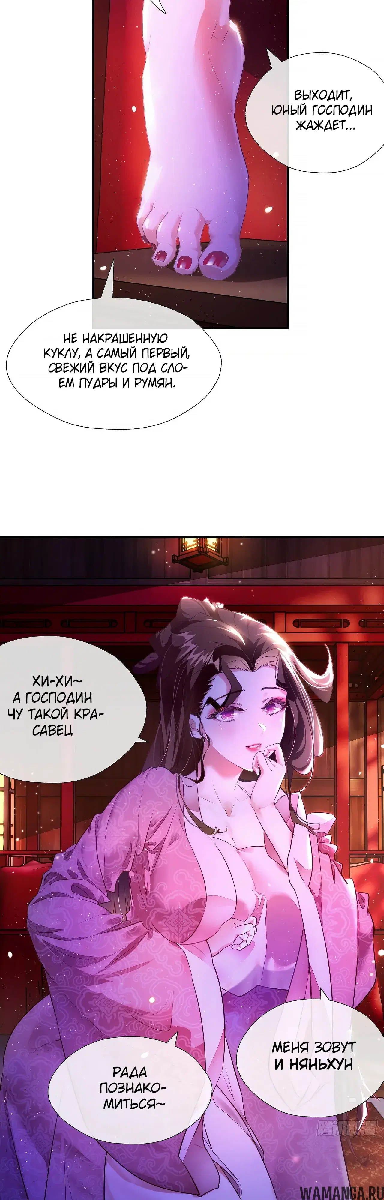 Page 6.000000000