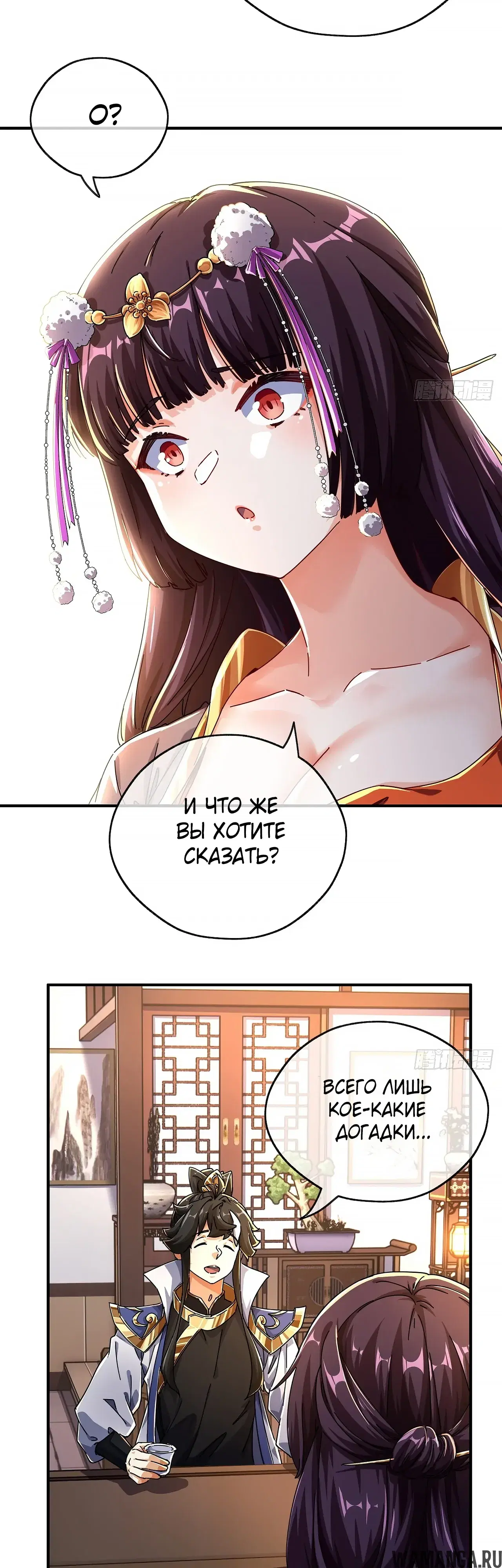 Page 6.000000000