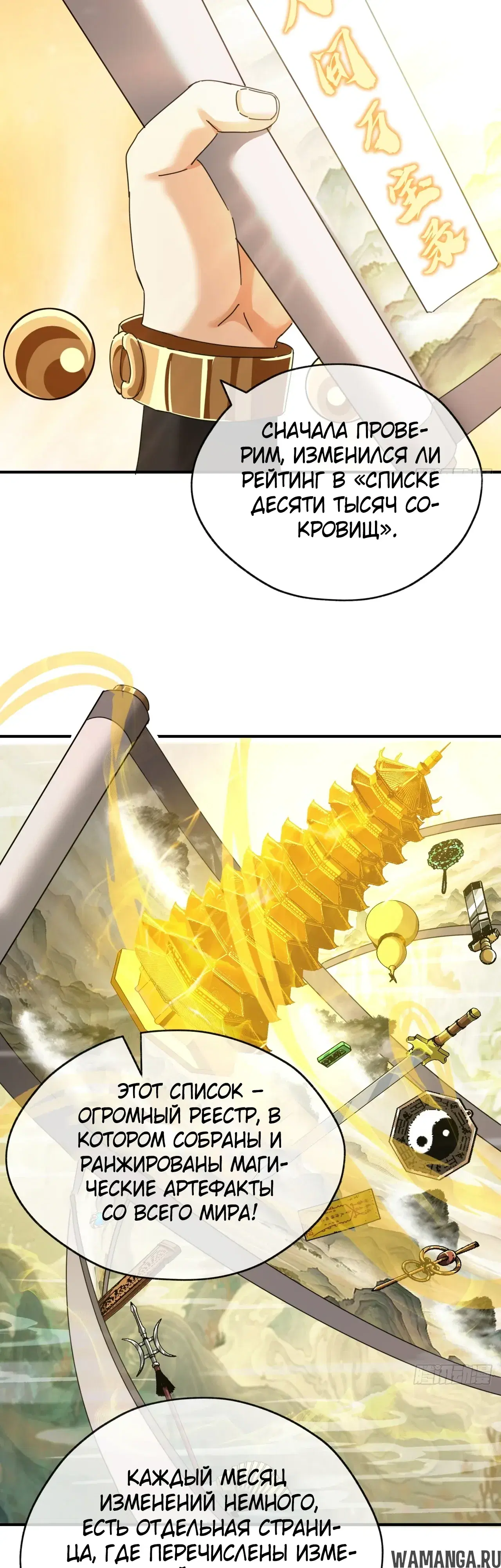 Page 8.000000000