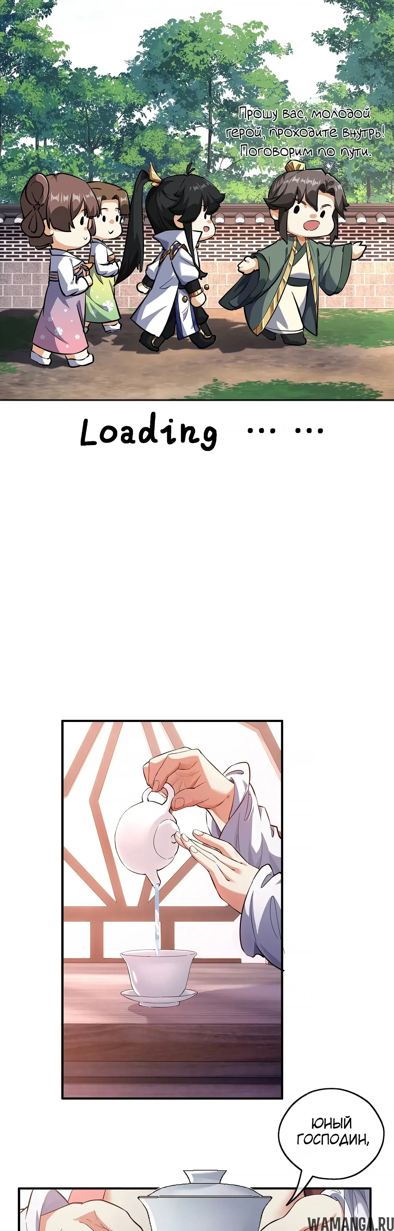 Page 9.000000000