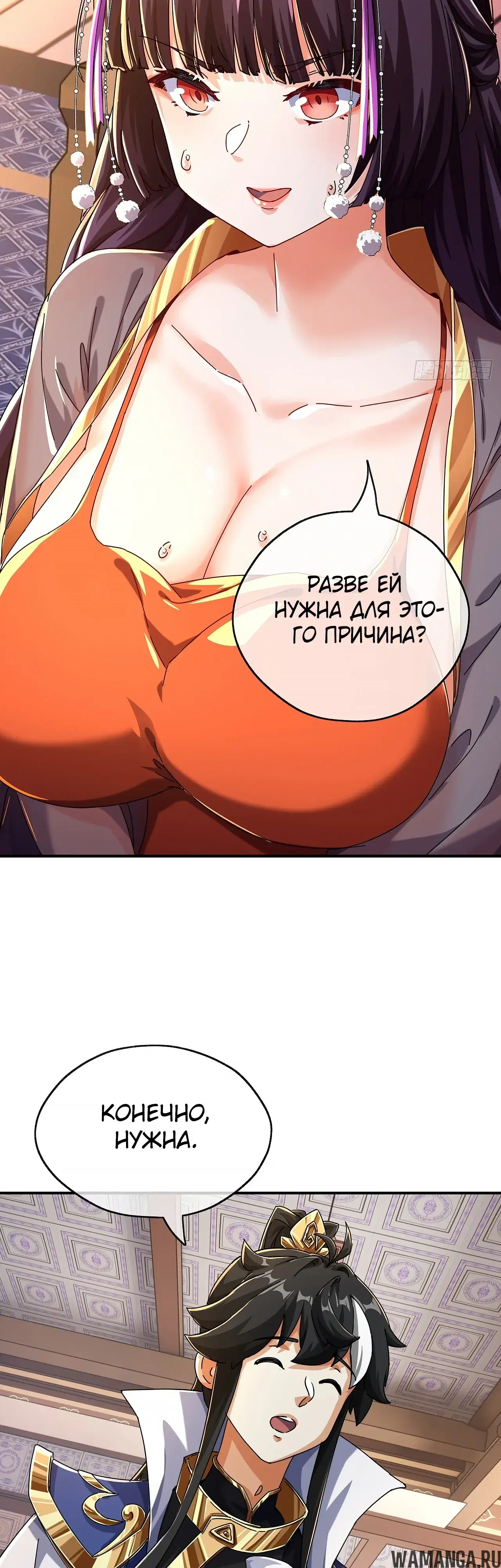 Page 9.000000000