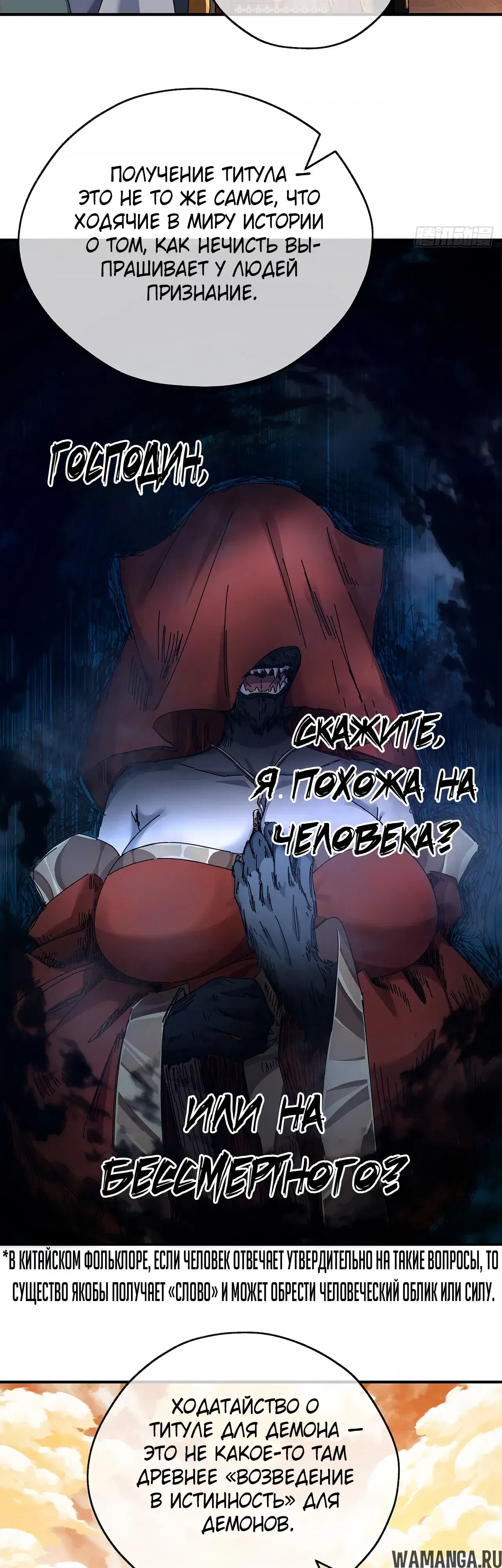 Page 9.000000000