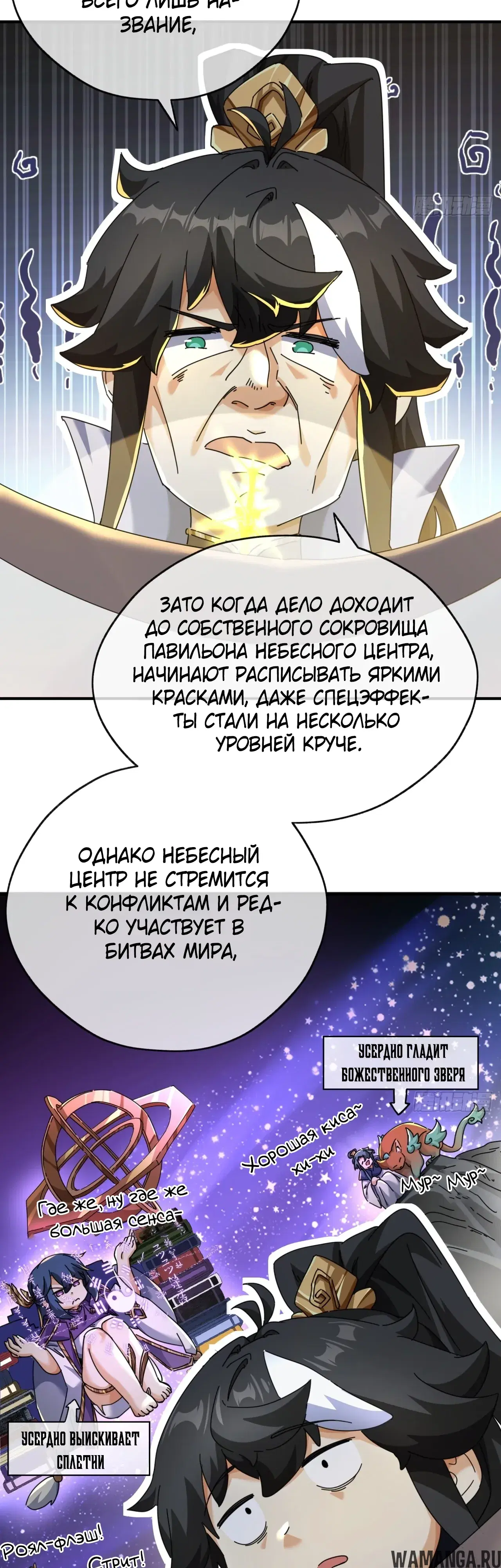 Page 16.000000000