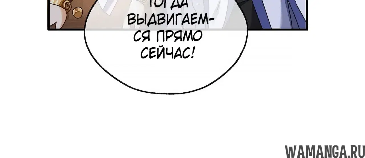 «Истребитель демонов», глава 11, страница 17.000000000