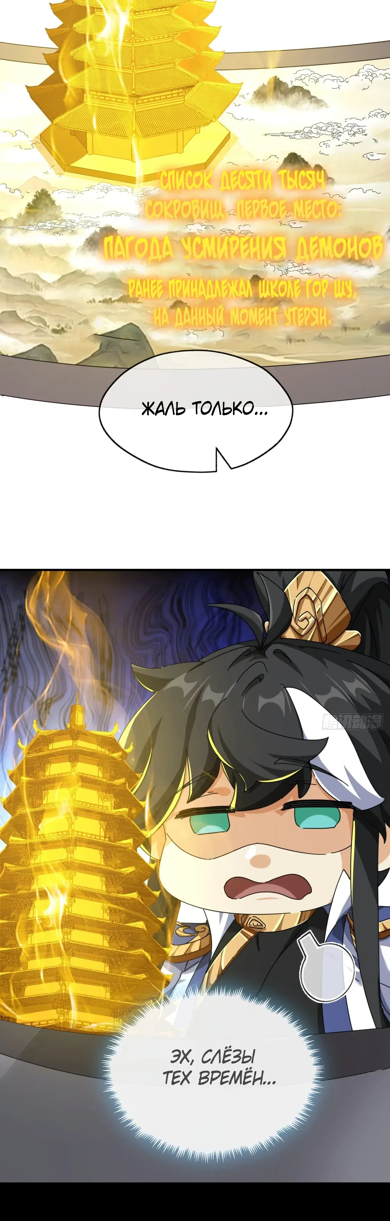 Page 10.000000000