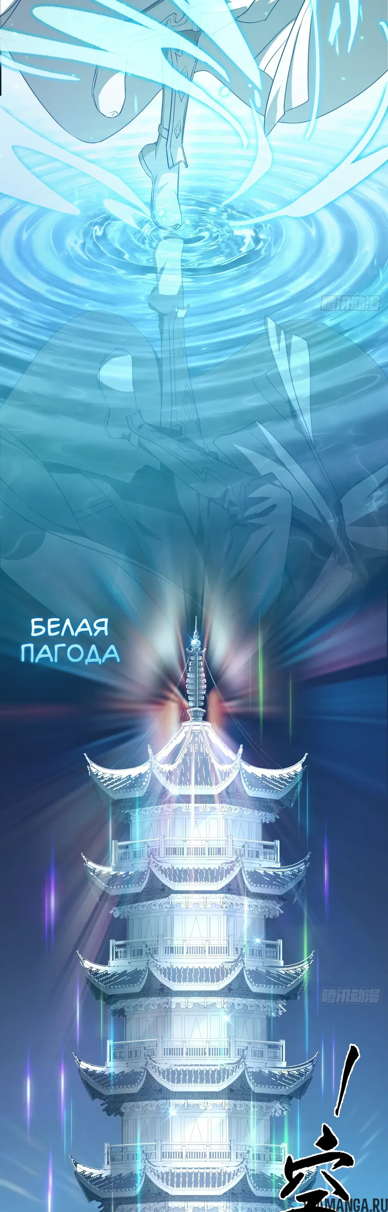 «Истребитель демонов», глава 2, страница 25.000000000