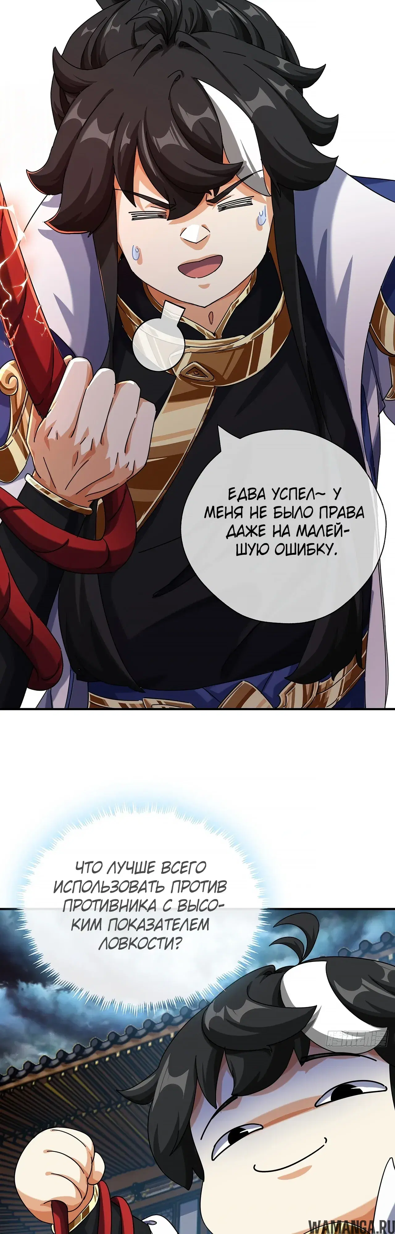 Page 26.000000000