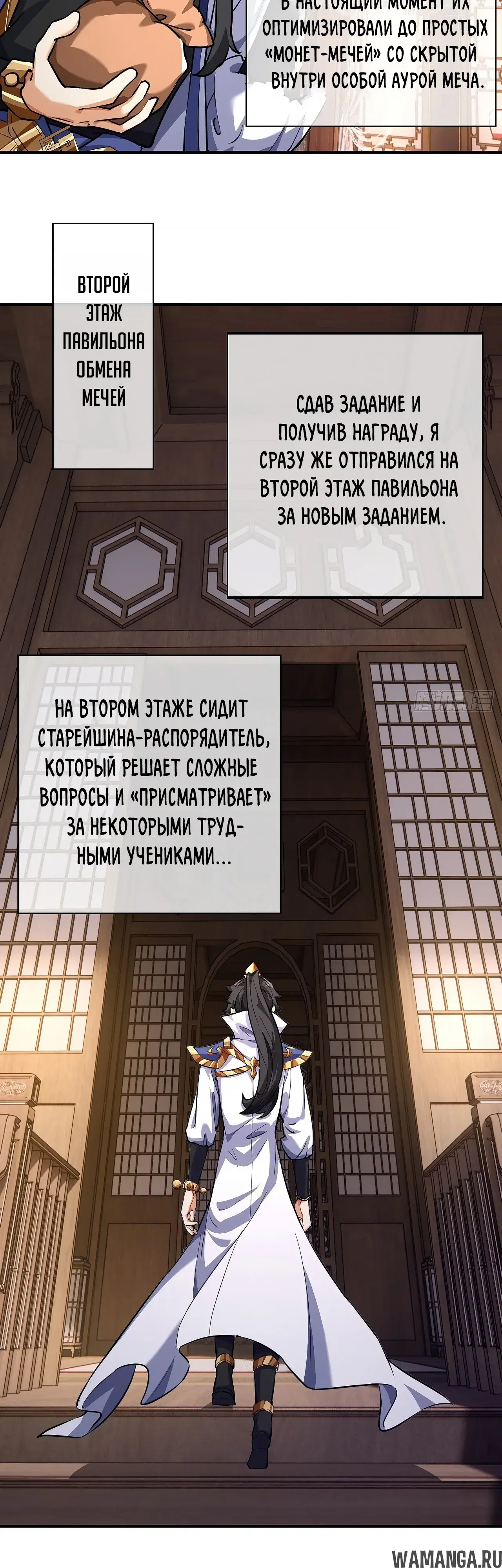 Page 28.000000000