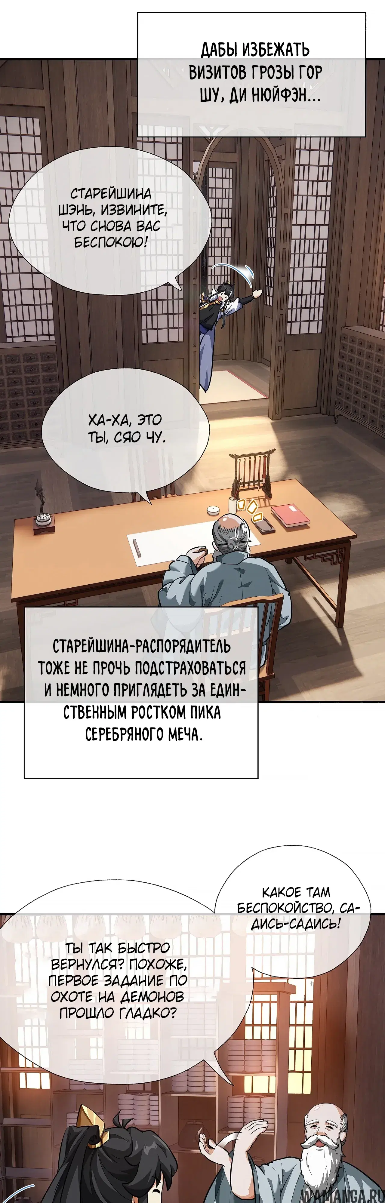 Page 29.000000000