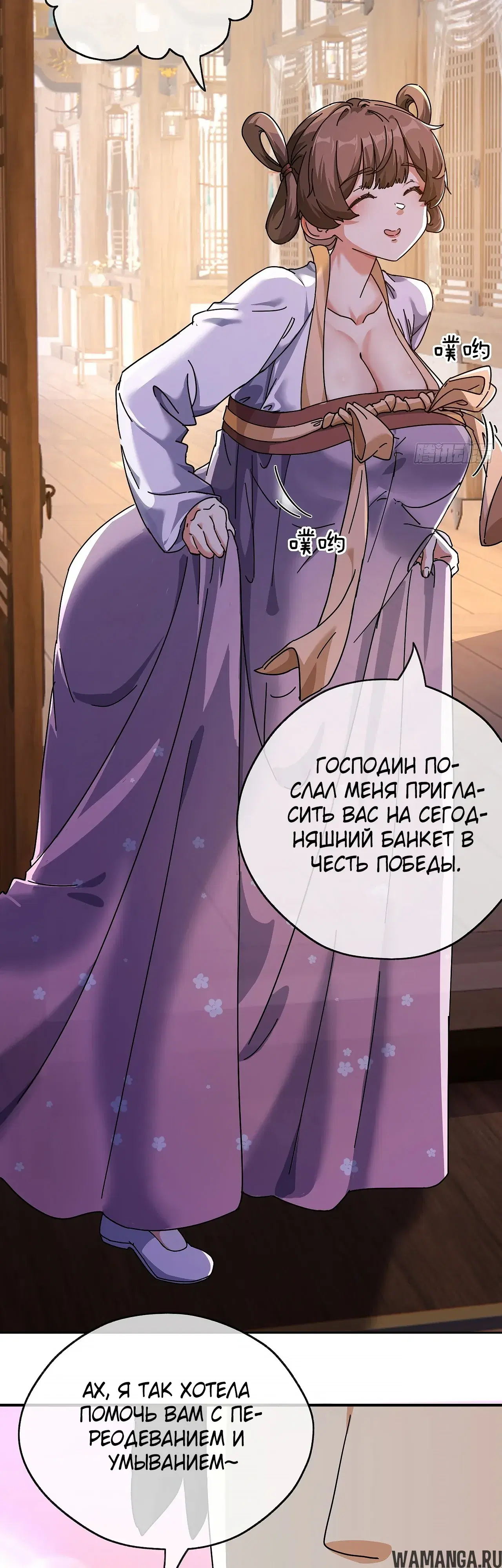 Page 36.000000000