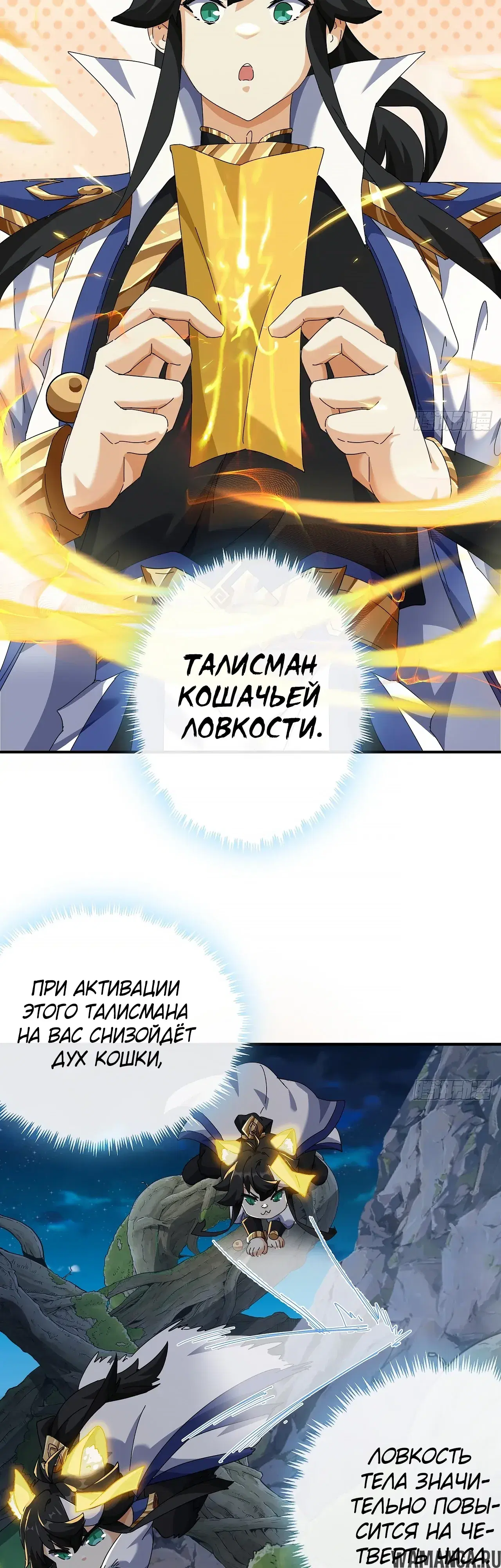 Page 36.000000000