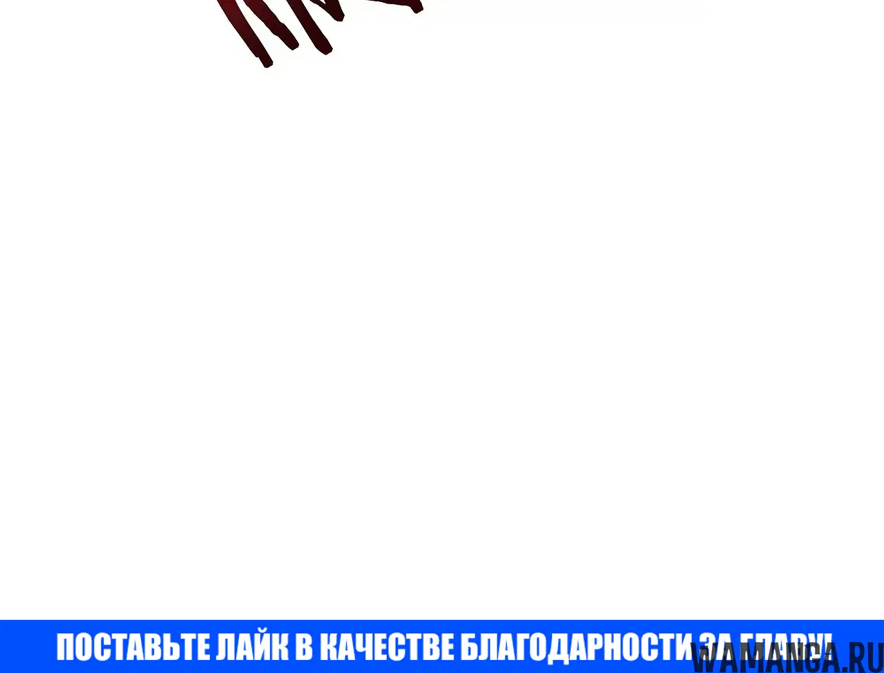 «Истребитель демонов», глава 13, страница 41.000000000