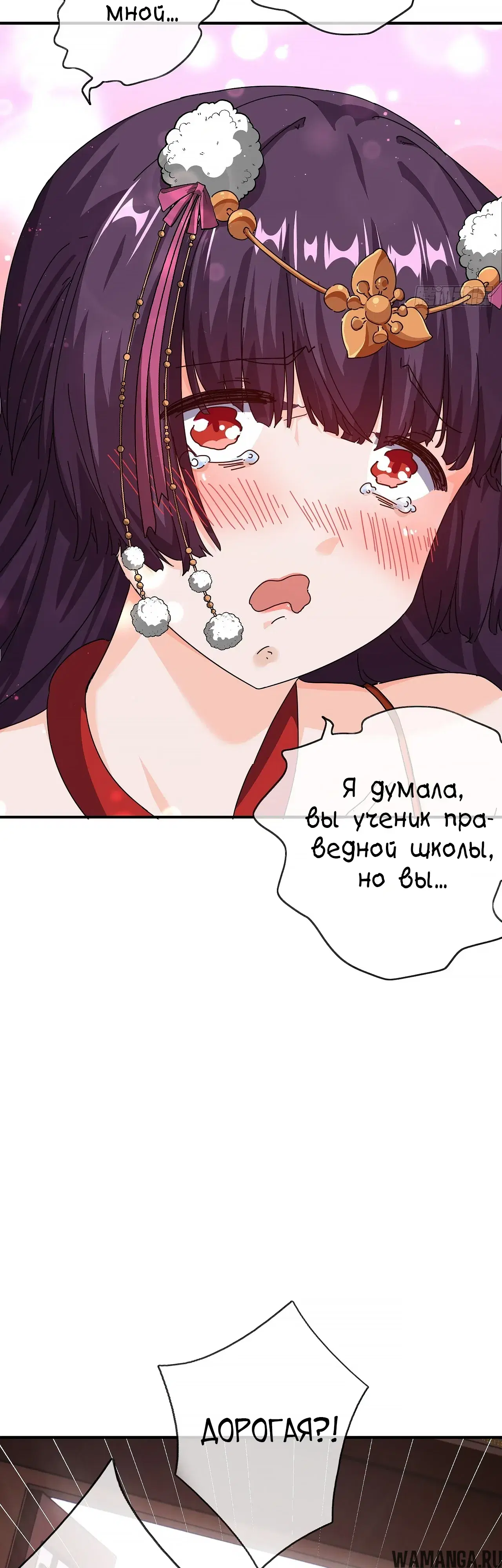 Page 54.000000000