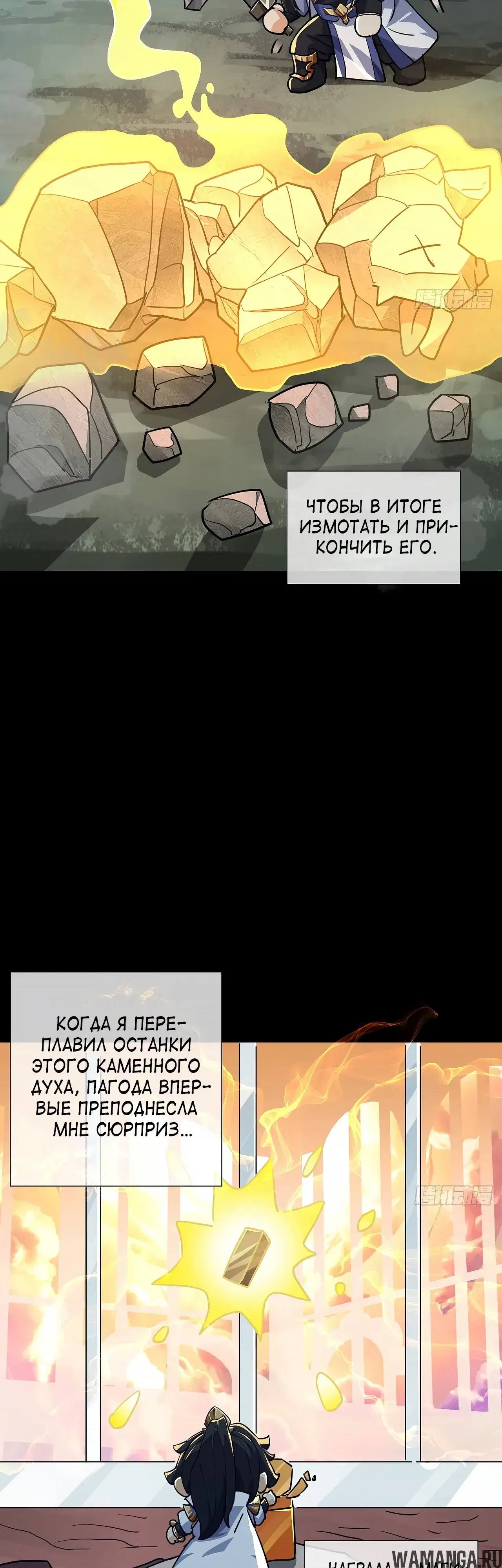 Page 56.000000000