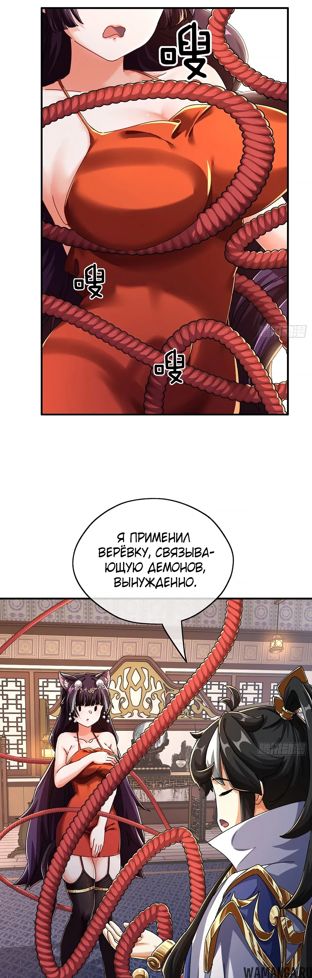 Page 53.000000000