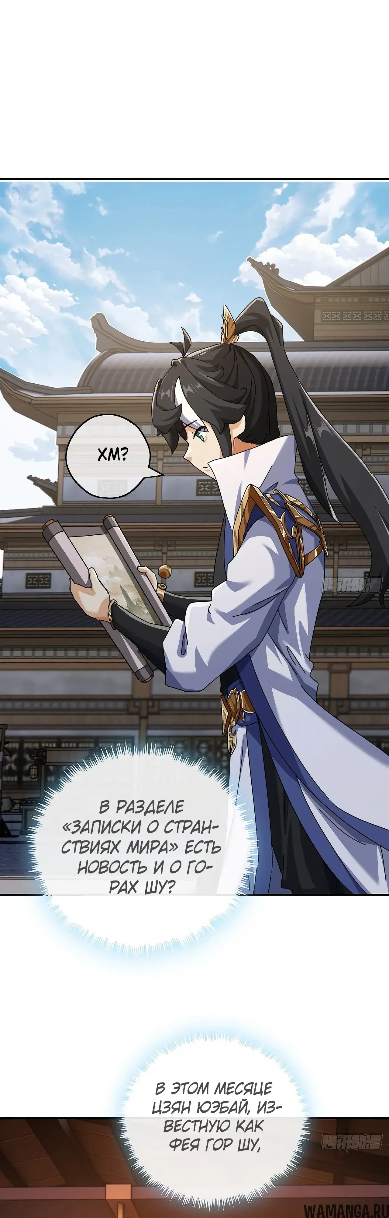 Page 53.000000000