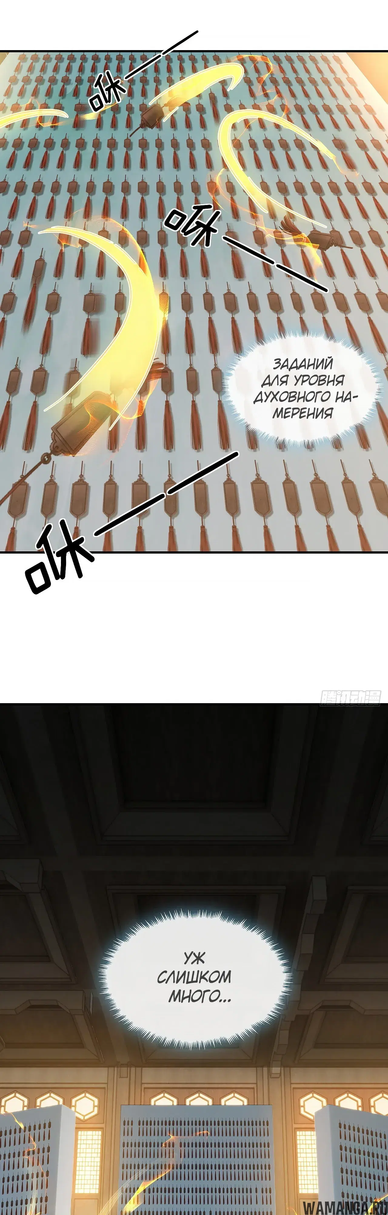 Page 65.000000000