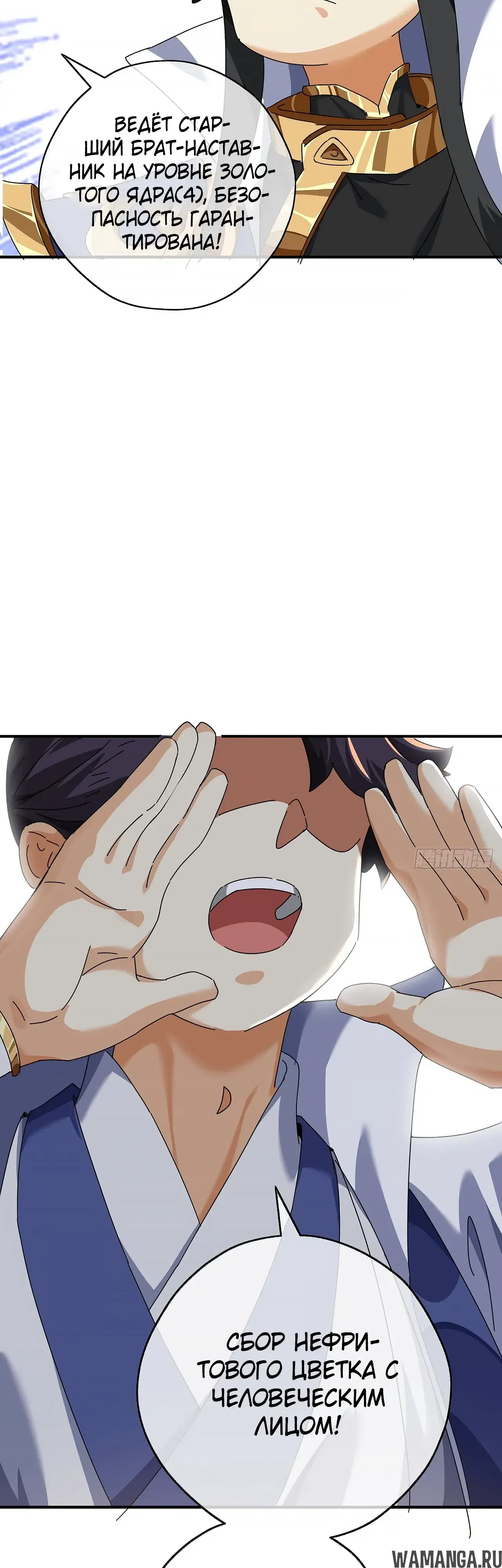 Page 67.000000000