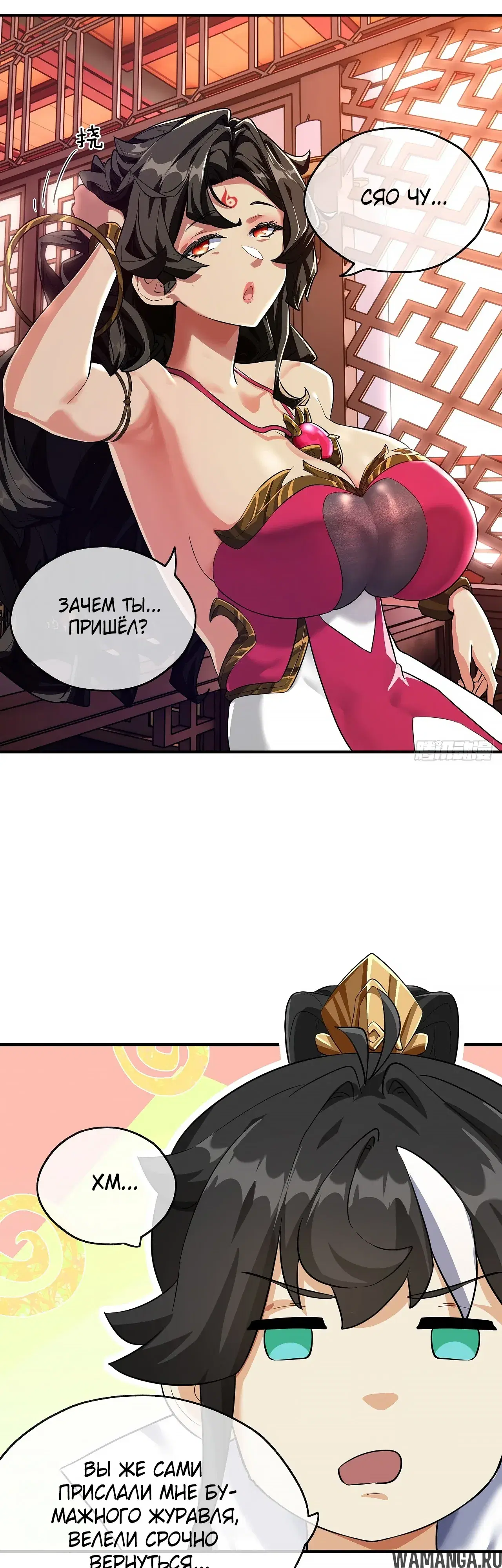 Page 69.000000000