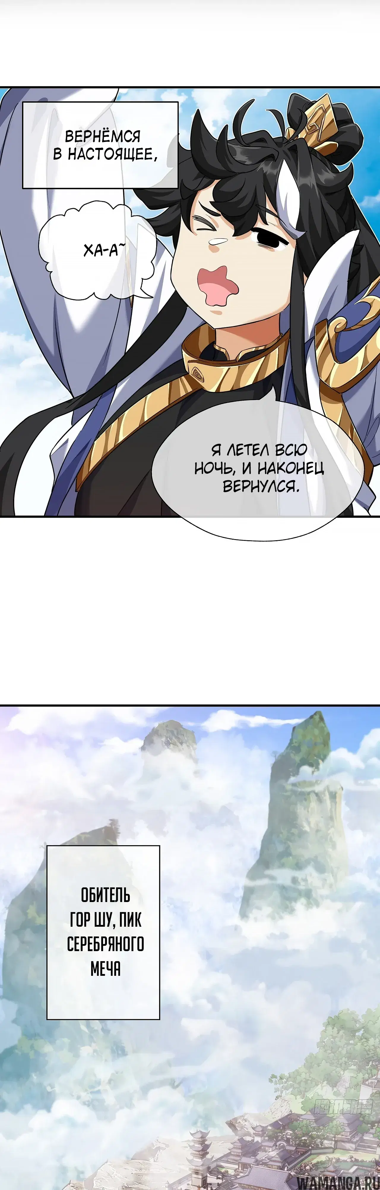 Page 61.000000000