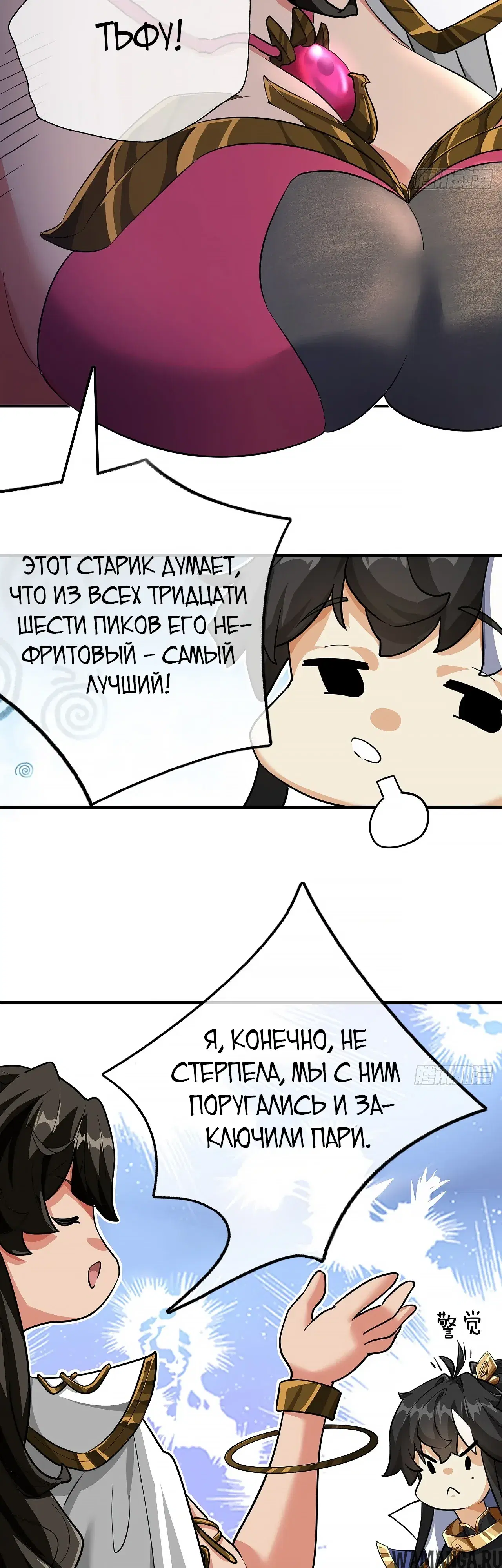 Page 74.000000000