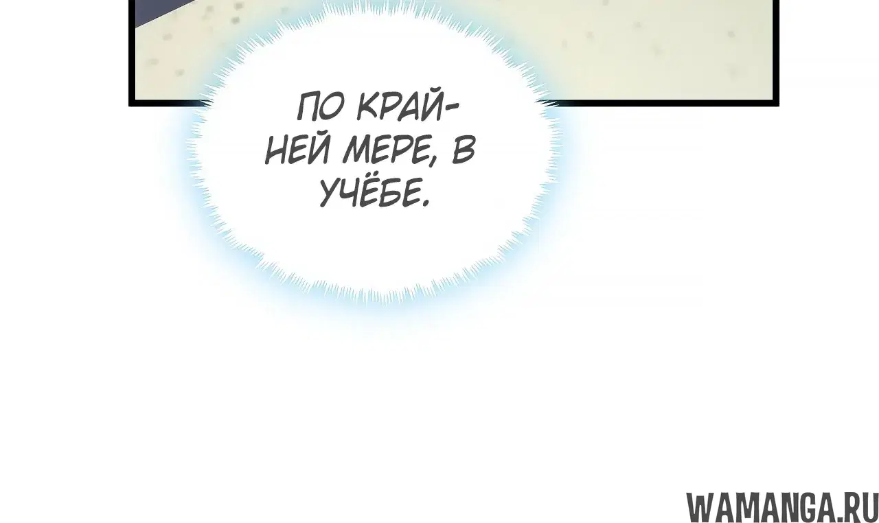 «Истребитель демонов», глава 68, страница 11.000000000