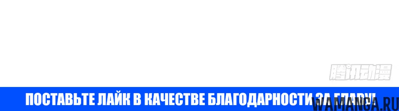 «Истребитель демонов», глава 58, страница 34.000000000