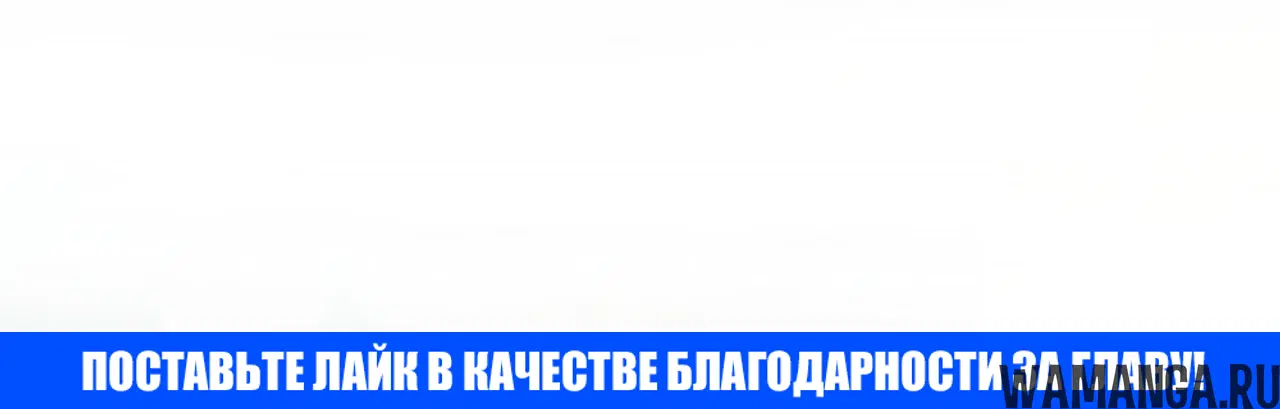 «Истребитель демонов», глава 72, страница 34.000000000