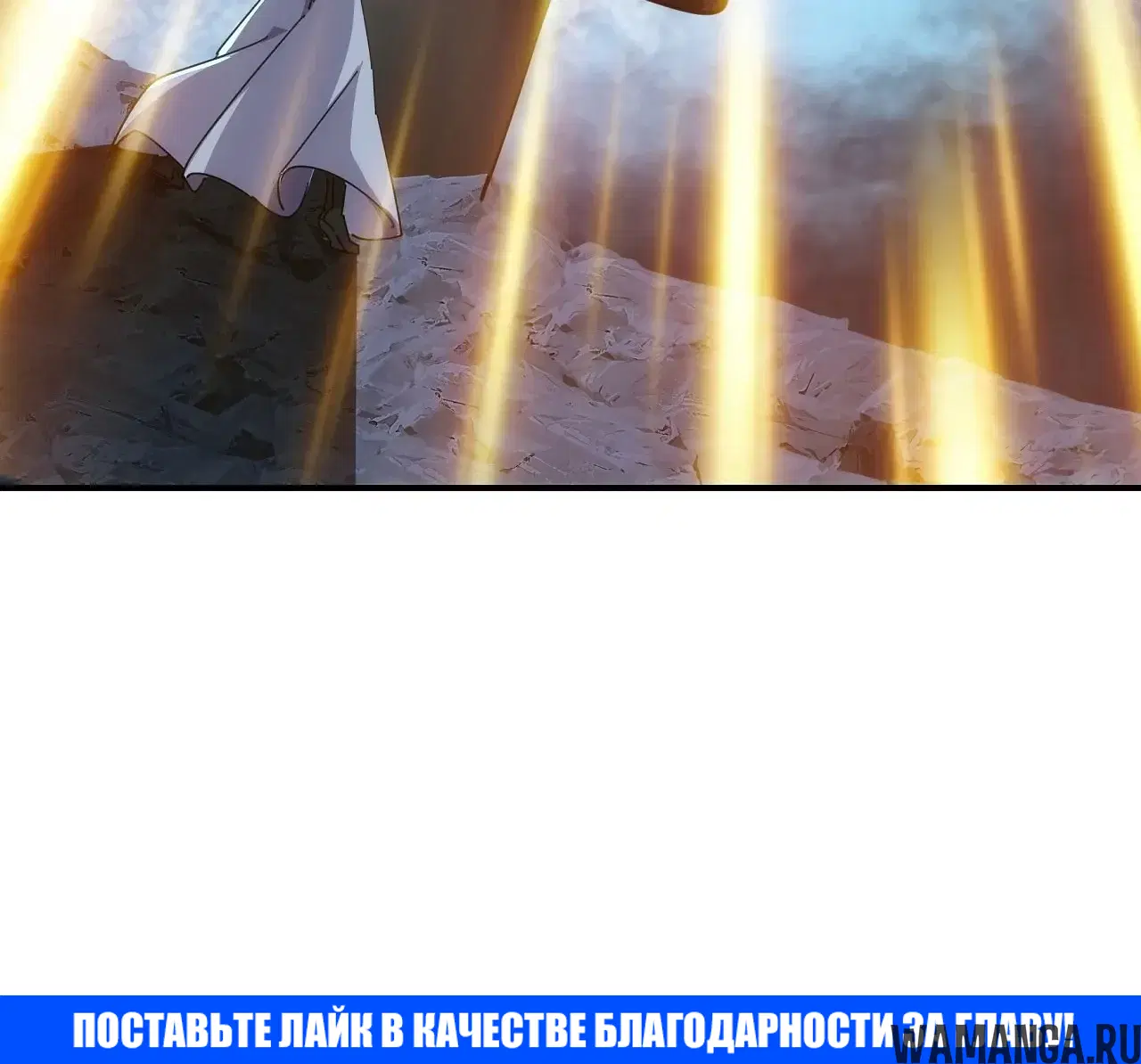 «Истребитель демонов», глава 54, страница 35.000000000