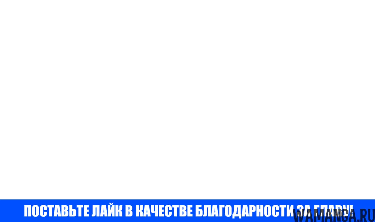 «Истребитель демонов», глава 56, страница 36.000000000