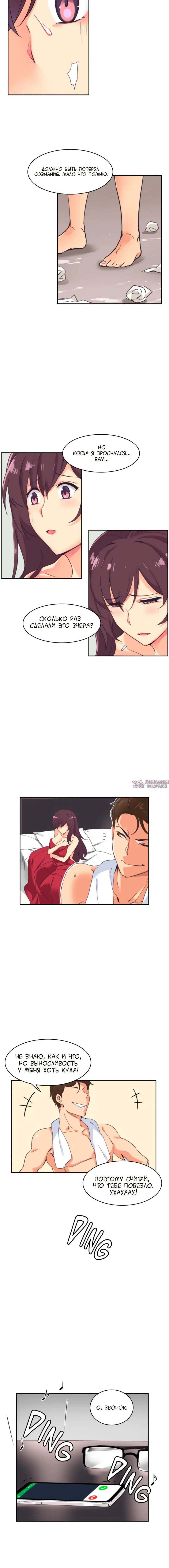 Page 5.000000000