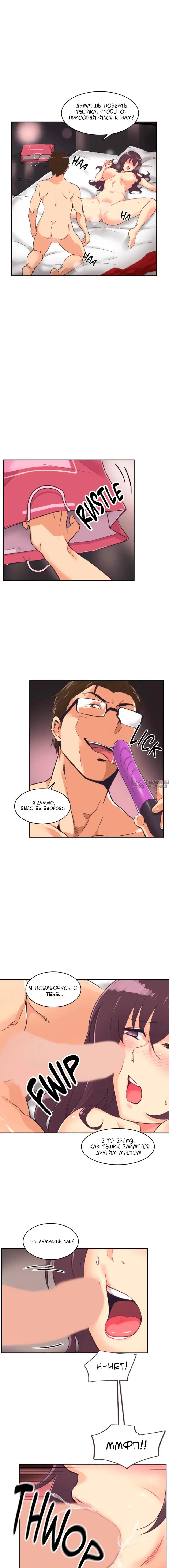 Page 5.000000000