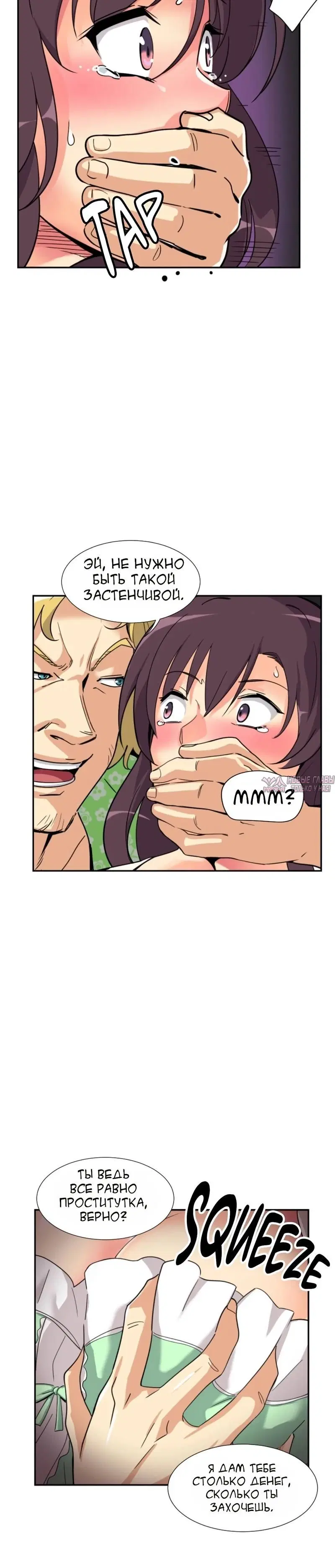 Page 5.000000000
