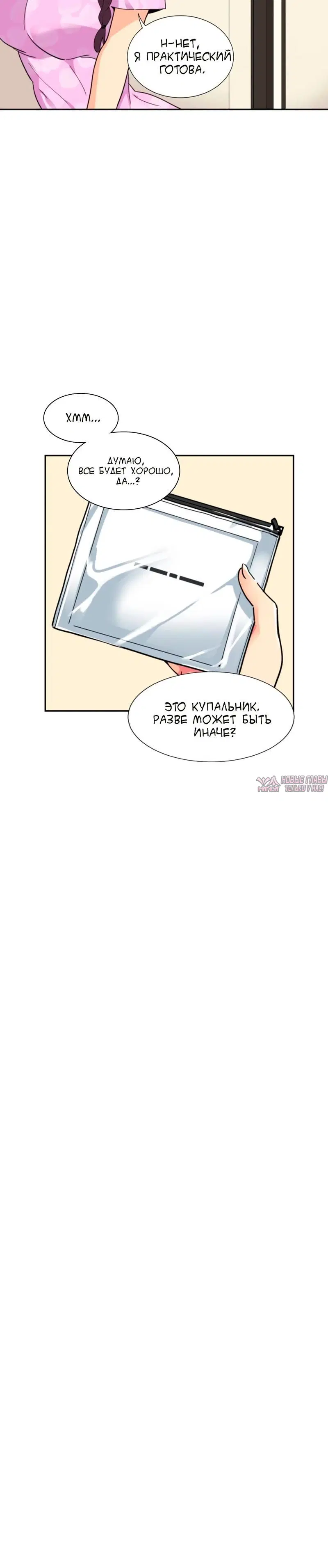 Page 6.000000000