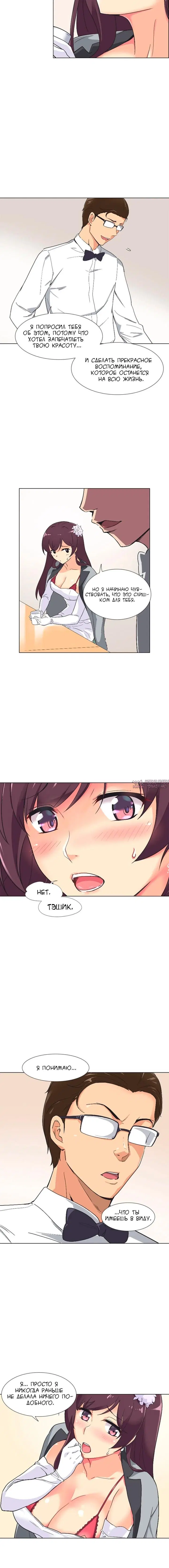 Page 7.000000000