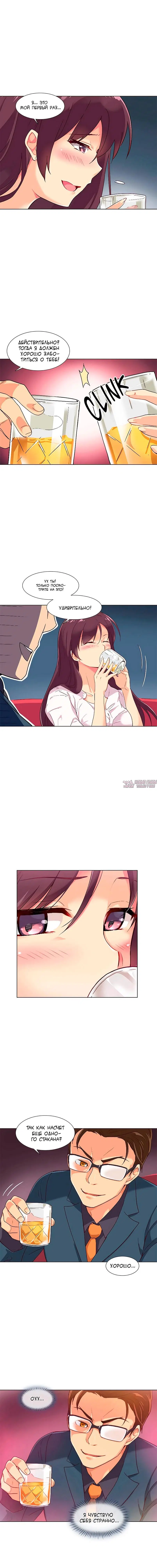 Page 8.000000000