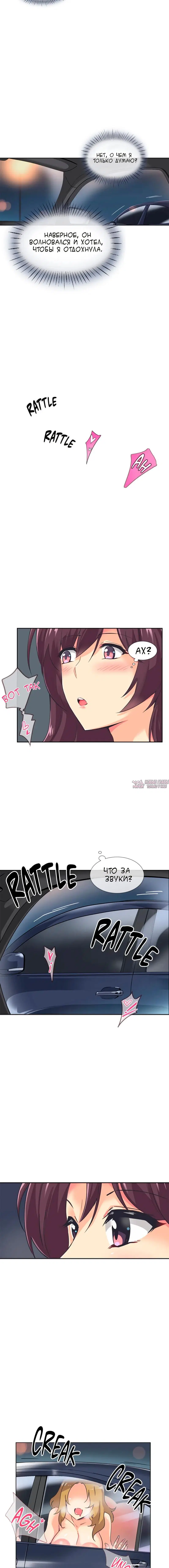 Page 2.000000000