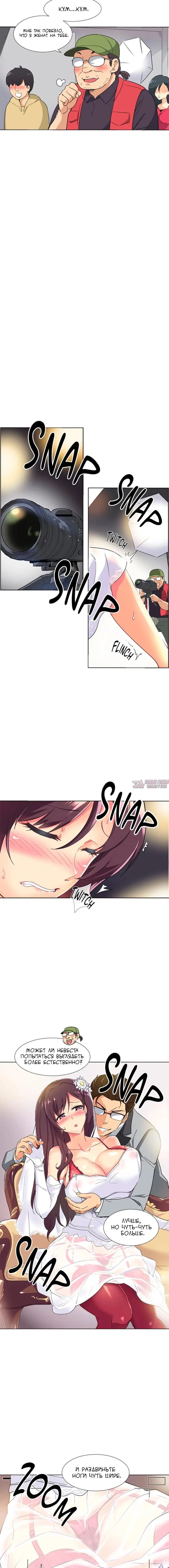Page 2.000000000