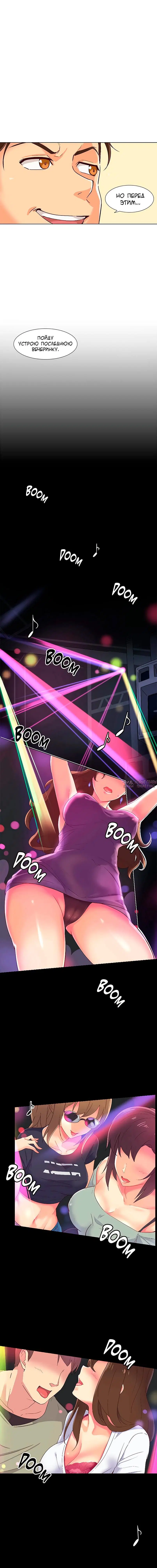 Page 3.000000000