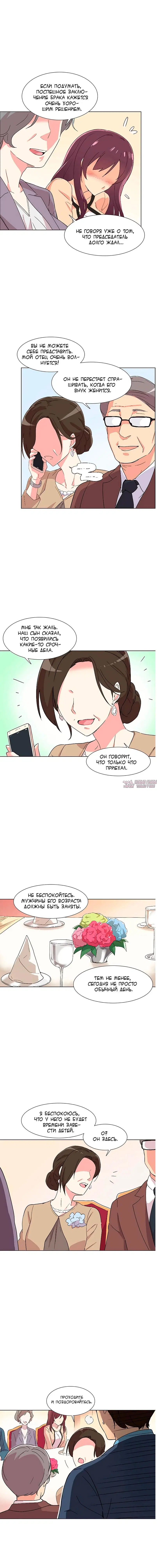 Page 14.000000000