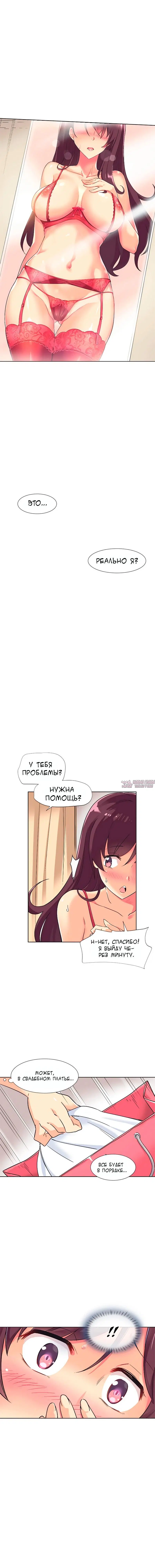 Page 14.000000000