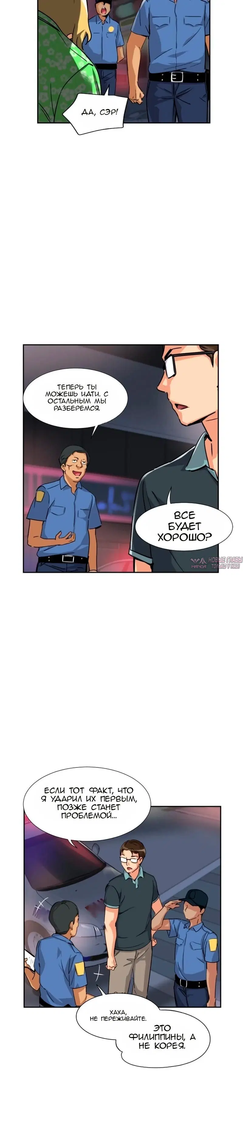 Page 14.000000000