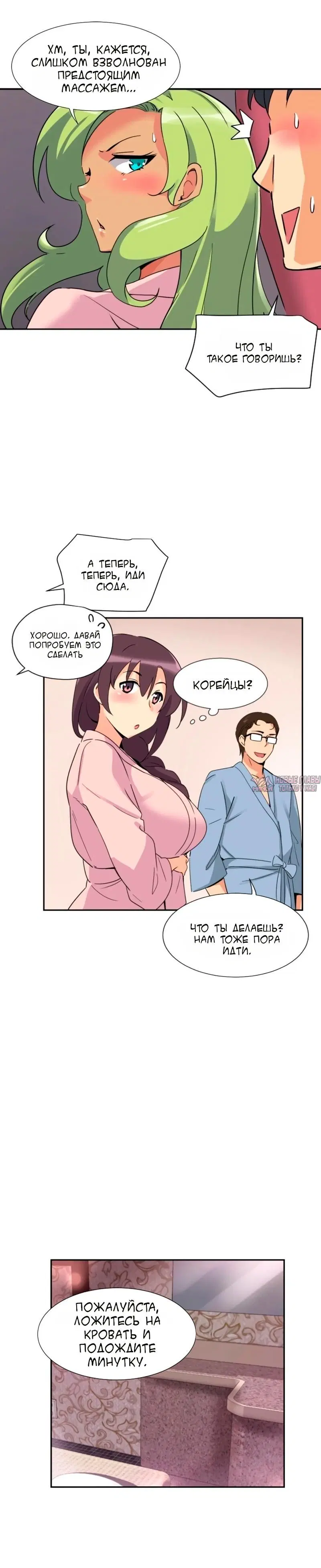 Page 16.000000000