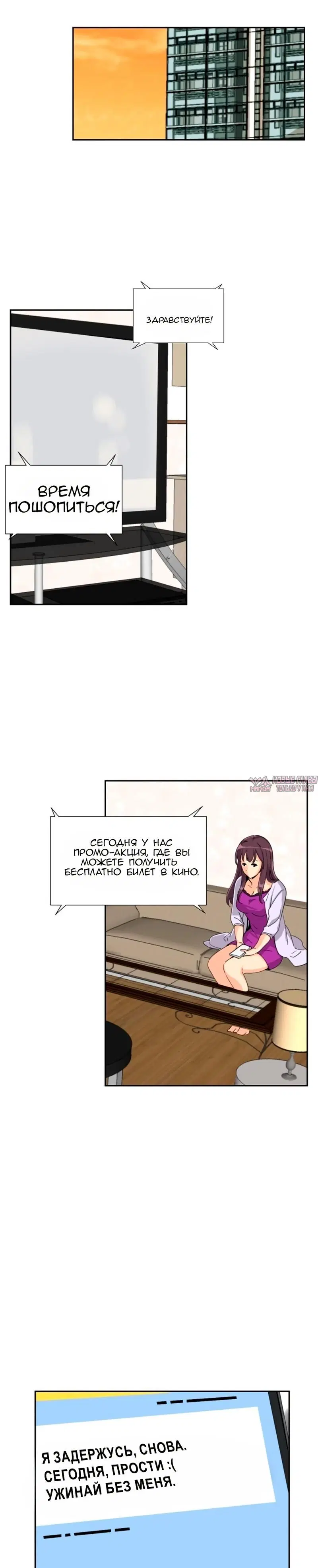 Page 16.000000000