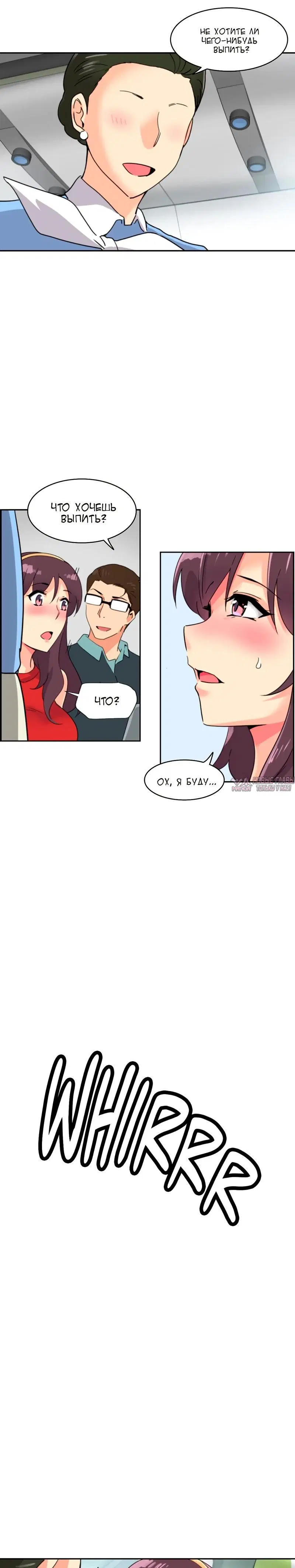 Page 19.000000000