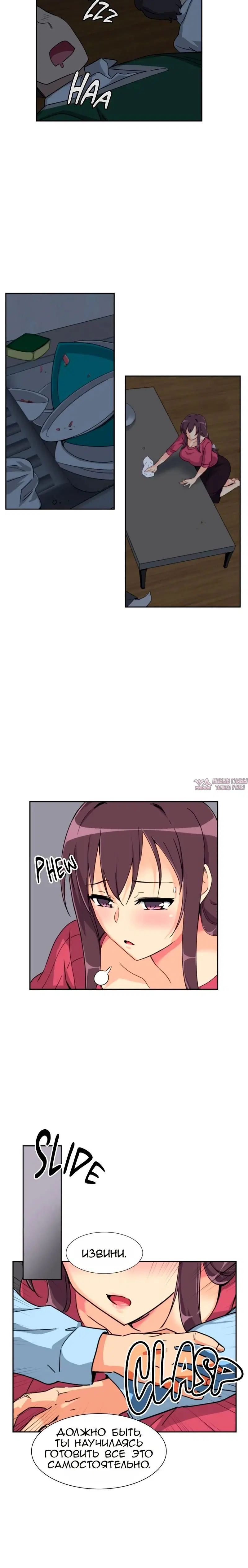 Page 10.000000000