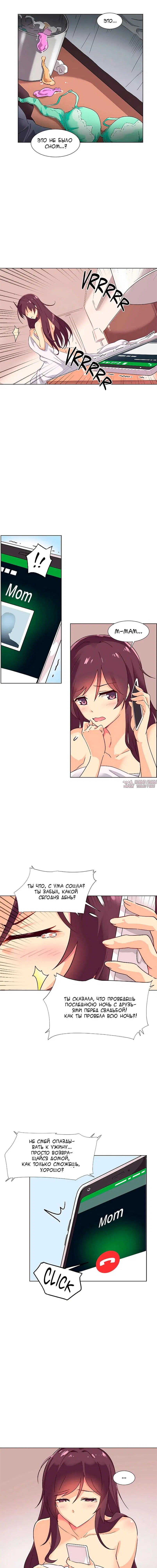 Page 11.000000000