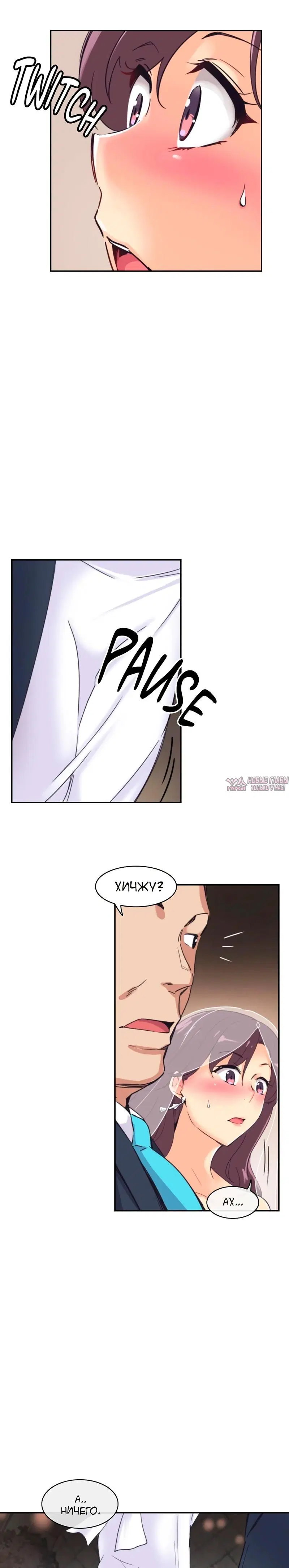 Page 13.000000000