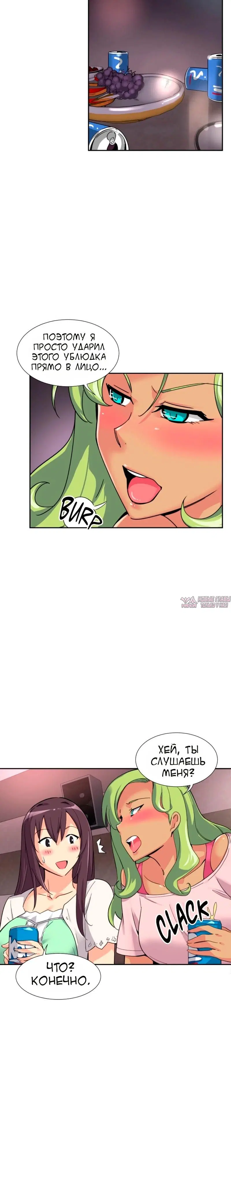 Page 21.000000000