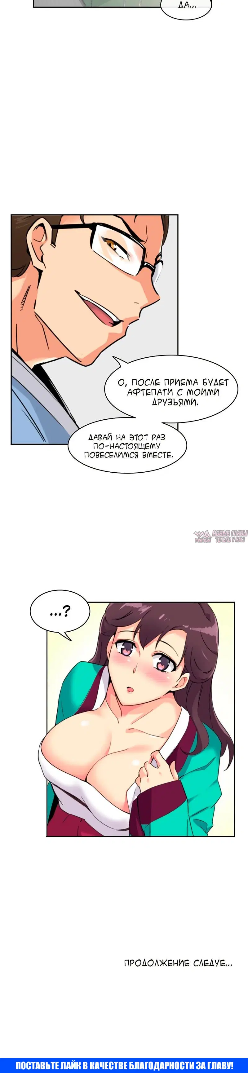Page 23.000000000